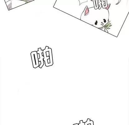 野性之城 野性之城 | 第35章 第18页