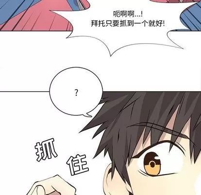 野性之城 野性之城 | 第35章 第22页