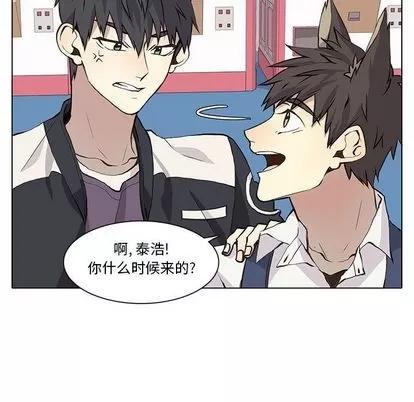 野性之城 野性之城 | 第35章 第24页