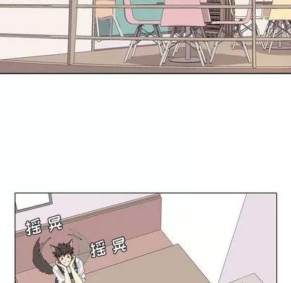野性之城 野性之城 | 第35章 第26页