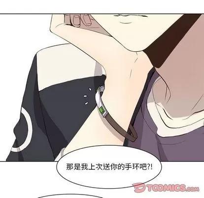 野性之城 野性之城 | 第35章 第31页