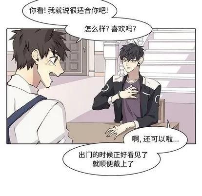 野性之城 野性之城 | 第35章 第32页