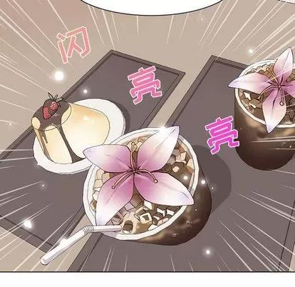 野性之城 野性之城 | 第35章 第34页