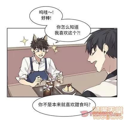 野性之城 野性之城 | 第35章 第35页