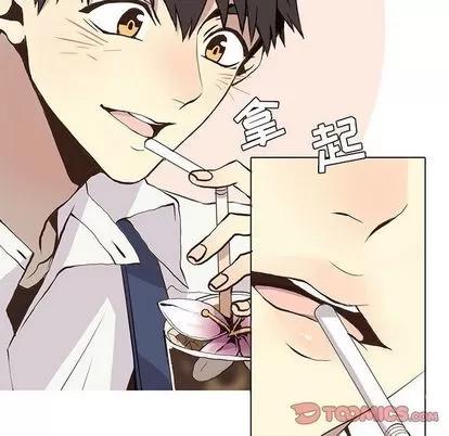 野性之城 野性之城 | 第35章 第37页
