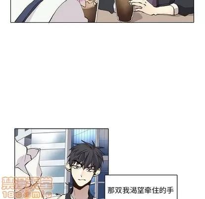 野性之城 野性之城 | 第35章 第40页