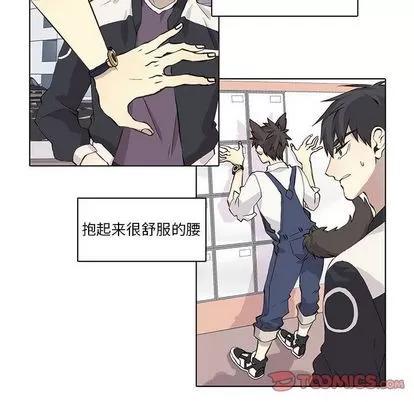 野性之城 野性之城 | 第35章 第41页