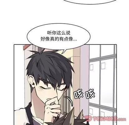 野性之城 野性之城 | 第35章 第47页