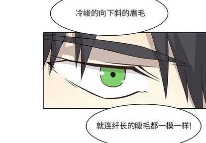 野性之城 野性之城 | 第36章 第4页