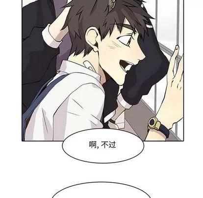 野性之城 野性之城 | 第36章 第6页