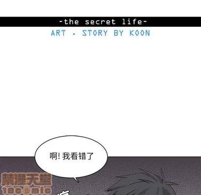 野性之城 野性之城 | 第36章 第10页