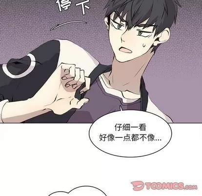 野性之城 野性之城 | 第36章 第11页