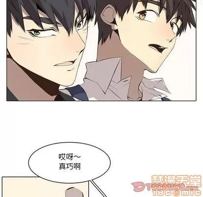 野性之城 野性之城 | 第36章 第25页