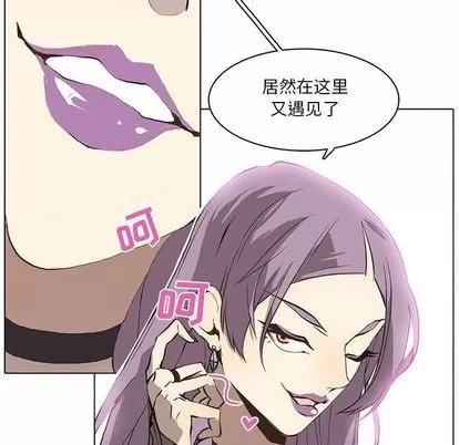 野性之城 野性之城 | 第36章 第26页