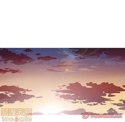 野性之城 野性之城 | 第36章 第45页