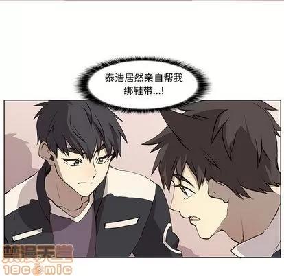 野性之城 野性之城 | 第36章 第50页