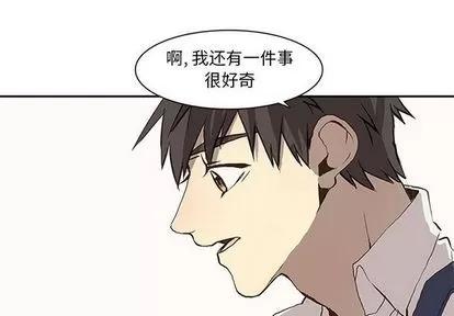 野性之城 野性之城 | 第37章 第1页