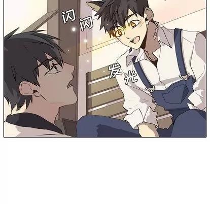 野性之城 野性之城 | 第37章 第9页