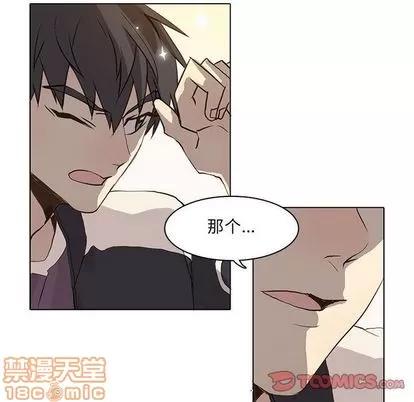 野性之城 野性之城 | 第37章 第10页