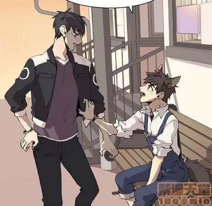 野性之城 野性之城 | 第37章 第15页