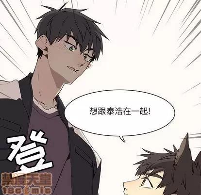 野性之城 野性之城 | 第37章 第25页