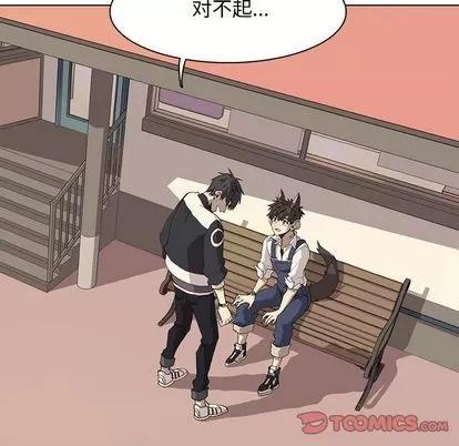 野性之城 野性之城 | 第37章 第32页