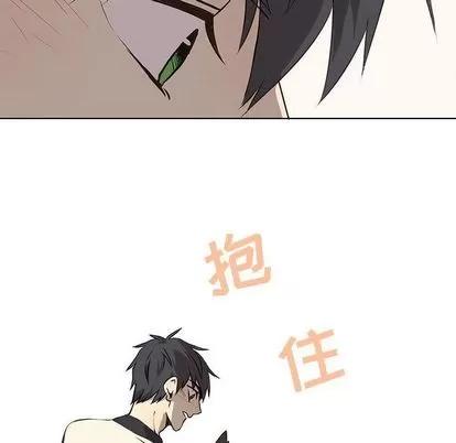野性之城 野性之城 | 第37章 第37页