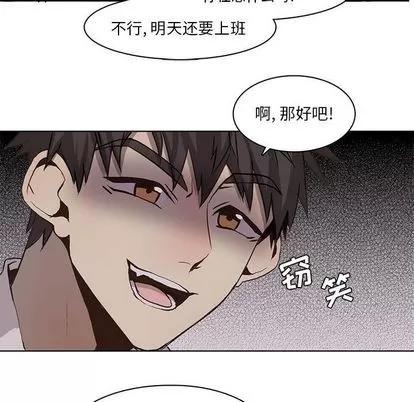 野性之城 野性之城 | 第37章 第63页