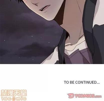 野性之城 野性之城 | 第37章 第70页