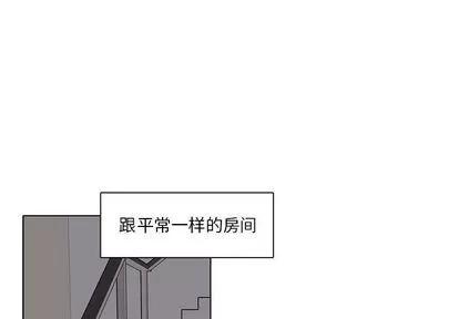 野性之城 野性之城 | 第38章 第2页