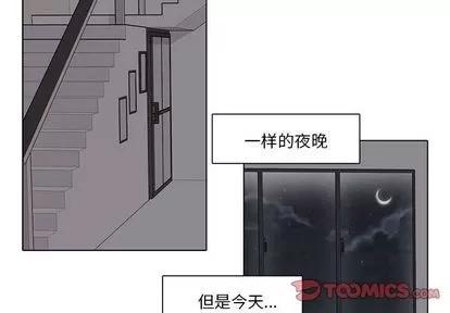 野性之城 野性之城 | 第38章 第3页