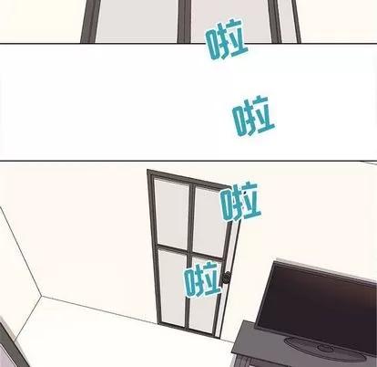 野性之城 野性之城 | 第38章 第6页