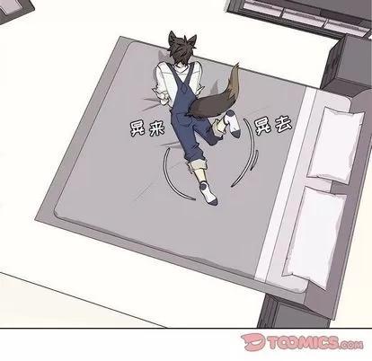 野性之城 野性之城 | 第38章 第7页