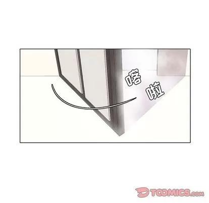 野性之城 野性之城 | 第38章 第11页
