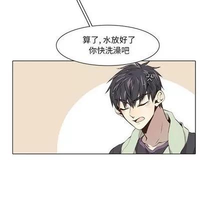 野性之城 野性之城 | 第38章 第16页