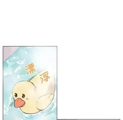 野性之城 野性之城 | 第38章 第18页