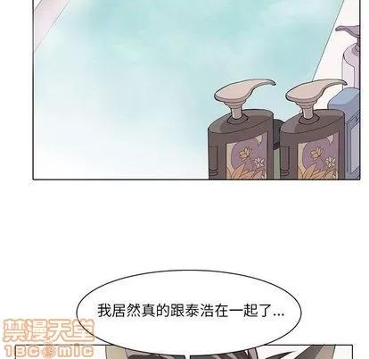 野性之城 野性之城 | 第38章 第20页