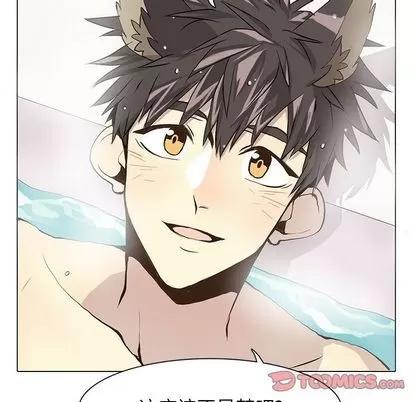 野性之城 野性之城 | 第38章 第21页