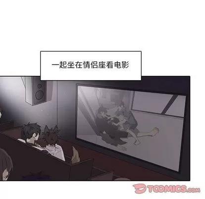 野性之城 野性之城 | 第38章 第27页