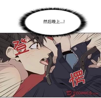 野性之城 野性之城 | 第38章 第29页