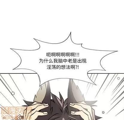野性之城 野性之城 | 第38章 第30页