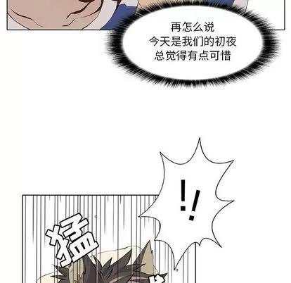 野性之城 野性之城 | 第38章 第52页