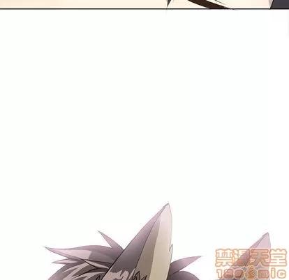 野性之城 野性之城 | 第39章 第5页