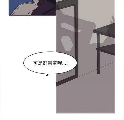 野性之城 野性之城 | 第39章 第17页
