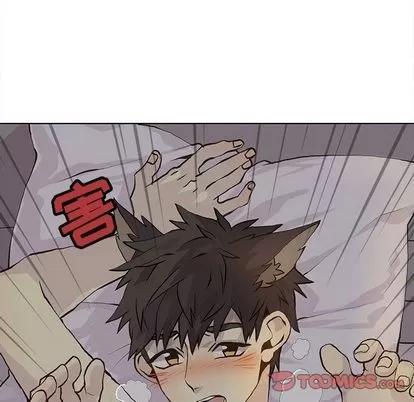 野性之城 野性之城 | 第39章 第18页