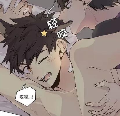 野性之城 野性之城 | 第39章 第23页