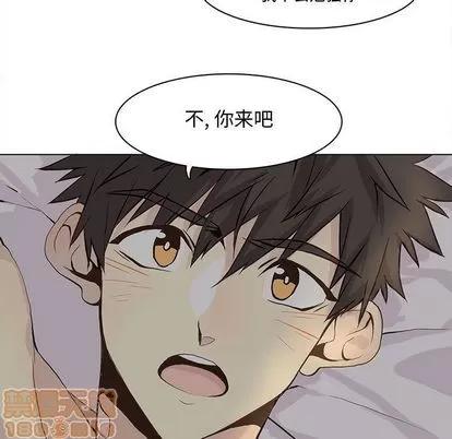 野性之城 野性之城 | 第39章 第25页