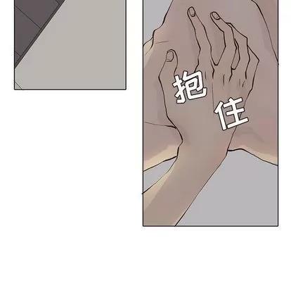 野性之城 野性之城 | 第39章 第31页