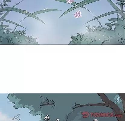 野性之城 野性之城 | 第39章 第52页