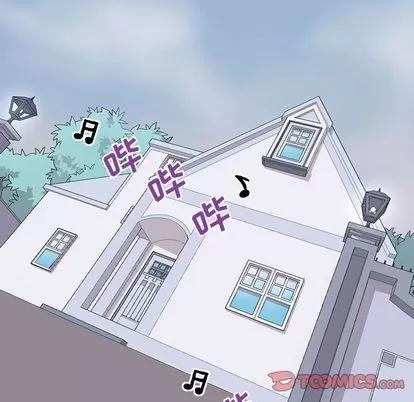 野性之城 野性之城 | 第39章 第54页